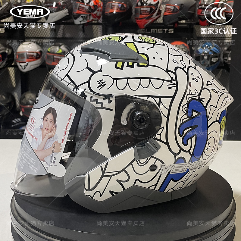 野马3C认证头盔电动车男女双镜四季半覆电瓶冬保暖国标3/4安全帽 - 图1