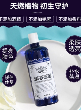 意大利进口艾可玫古老rose玫瑰纯露爽肤水补水化妆湿敷水300ml