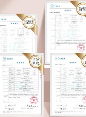 法国原装Ianys素颜霜抗皱紧致舒缓抗敏修护屏障温和贴肤妆润轻透