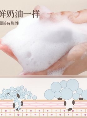 弹动沐浴露香水沐浴露留香深层保湿滋润