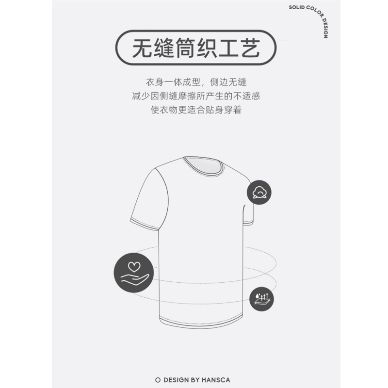 本造服饰买一送一云柔水光T 240克双纱纯棉正肩短袖春夏白T恤宽松 - 图1