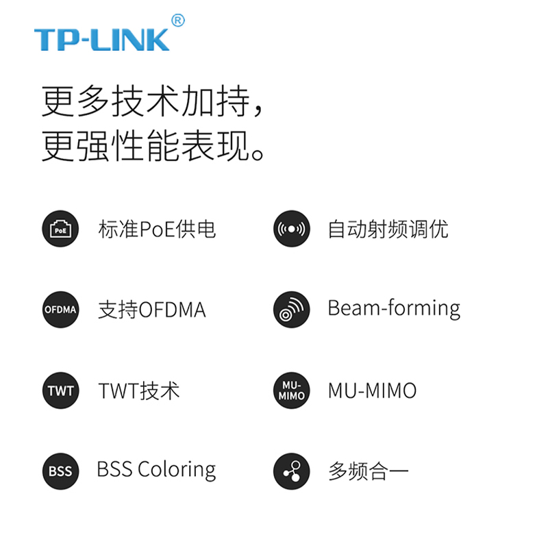 TP-LINK S30 子母路由器套装 AX3000全屋WiFi6千兆AC无线AP分布式mesh组网POE供电 - 图3