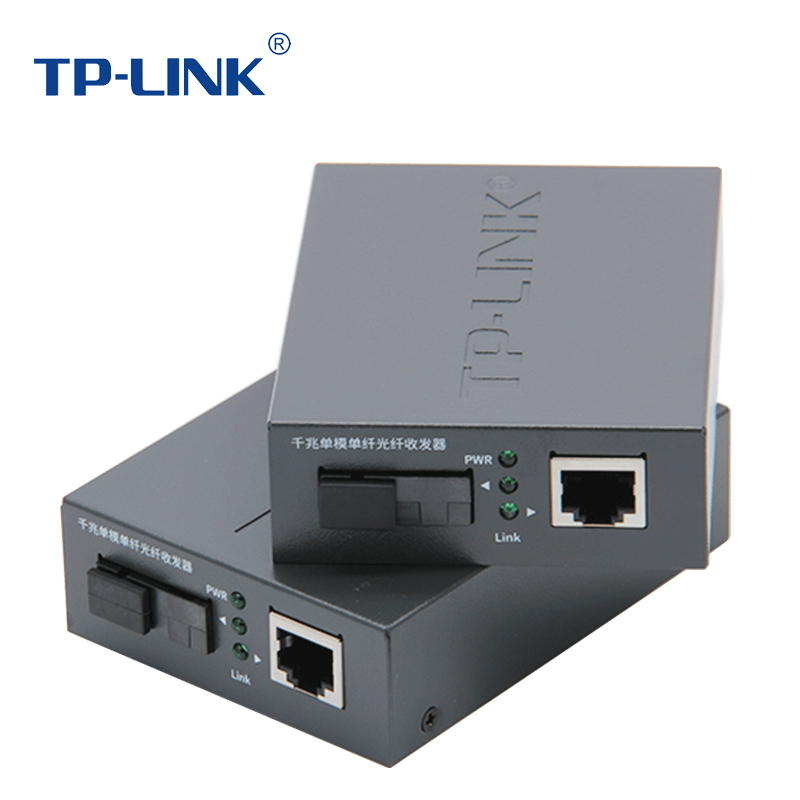 TP-LINK 千兆光纤收发器 单模单纤光电转换器 网络一对SC-RJ45 套装 TL-FC311A-3 TL-FC311B-3 SC接口 适配器 - 图1