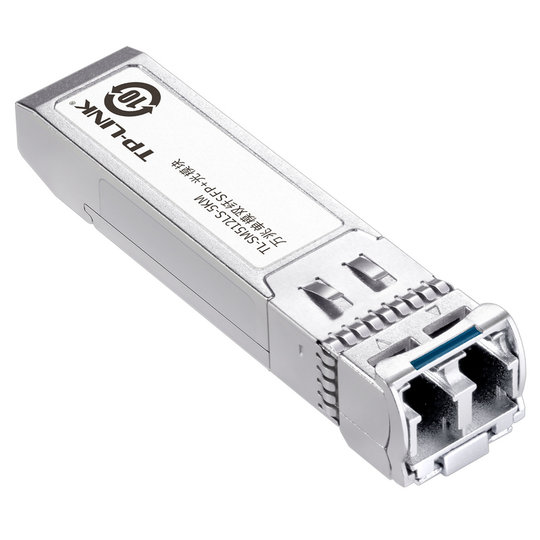 TP-LINK 10G single-mode dual-fiber optical module