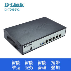 友讯D-Link 多WAN口全千兆企业级上网行为管理智能云AC网关带宽叠加路由器 家用公司商用出租屋流控路由器