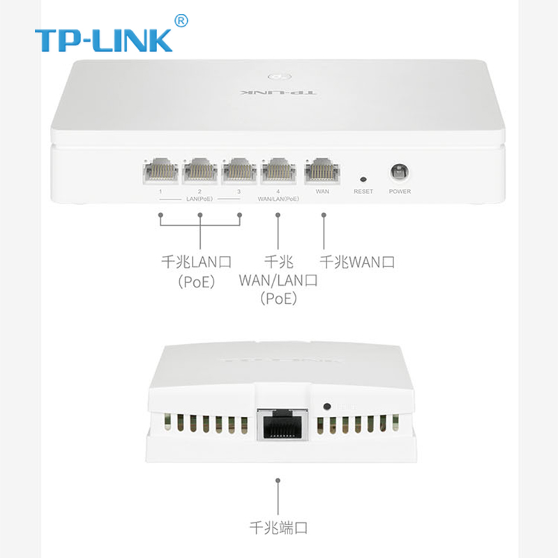 TP-LINK S30 子母路由器套装 AX3000全屋WiFi6千兆AC无线AP分布式mesh组网POE供电 - 图2