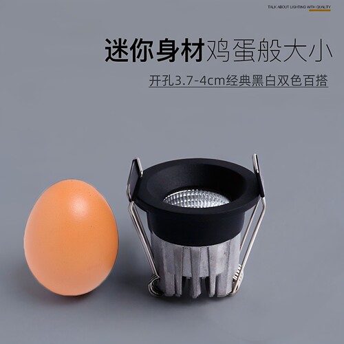 黑色迷你led小射灯防眩聚光筒灯天花灯3W5W嵌入式开孔4公分40mm - 图1