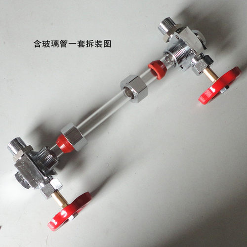考克水位计3分玻璃管弯头蒸汽发生器锅炉配件水位弯头水位视窗 - 图1