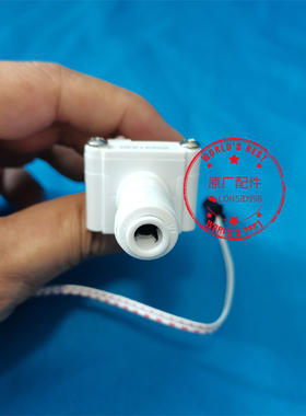 lonsid朗诗德开关原装正品