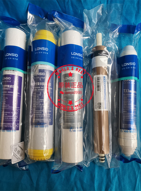 滤芯Lonsid朗诗德原装正品