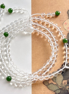 天然白水晶108颗多圈手链佛珠念珠手持透明水晶珠子散珠手串