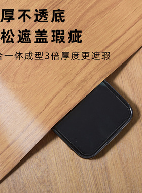 加厚胡桃木纹贴纸翻新遮丑改色贴