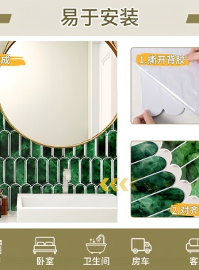 3D立体自粘滴胶贴墙贴装饰厨房卫生间翻新墙面贴纸防油防水可擦洗