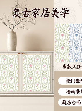 法式复古自粘墙纸加厚防水防潮不透底壁纸客餐厅卧室美化遮丑装饰
