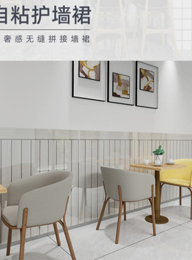 木纹铝塑板墙贴自粘防水防潮客厅卧室墙面装饰遮丑墙裙加厚护墙板