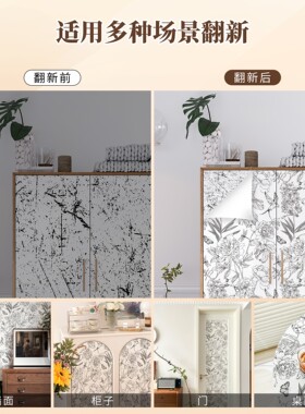 墙纸房间改造装饰画用品背景墙布和宿舍墙纸自粘家用