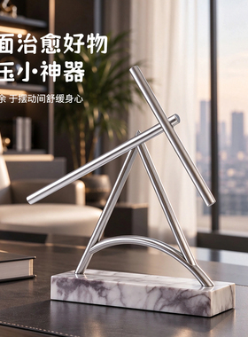 现代简约轻奢金属几何混沌摆件