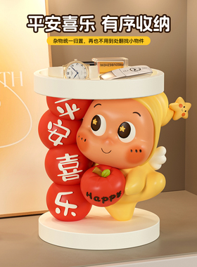奶油可爱卡通人玄关钥匙摆件