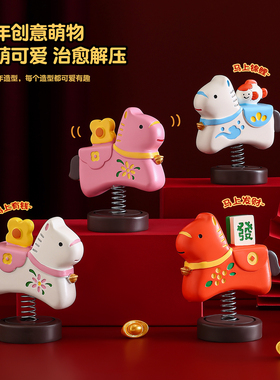 国潮马上有钱花发财小摆件桌面