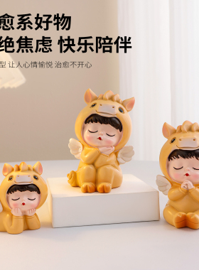 国潮马年吉祥物桌面装饰小摆件