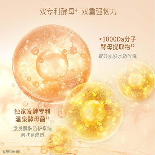 温碧泉黑钻塑颜套装嫩护紧致抗皱保湿洁水乳眼霜亮肤面部旗舰店B - 图2