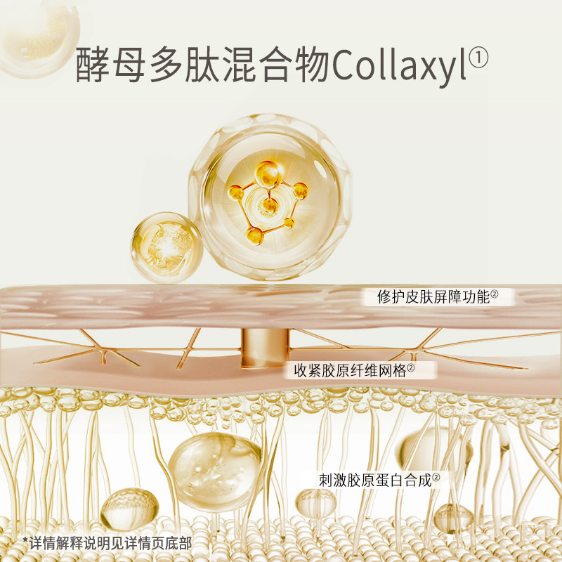 温碧泉双重弹润赋活水乳套装正品 温碧泉面部护理套装