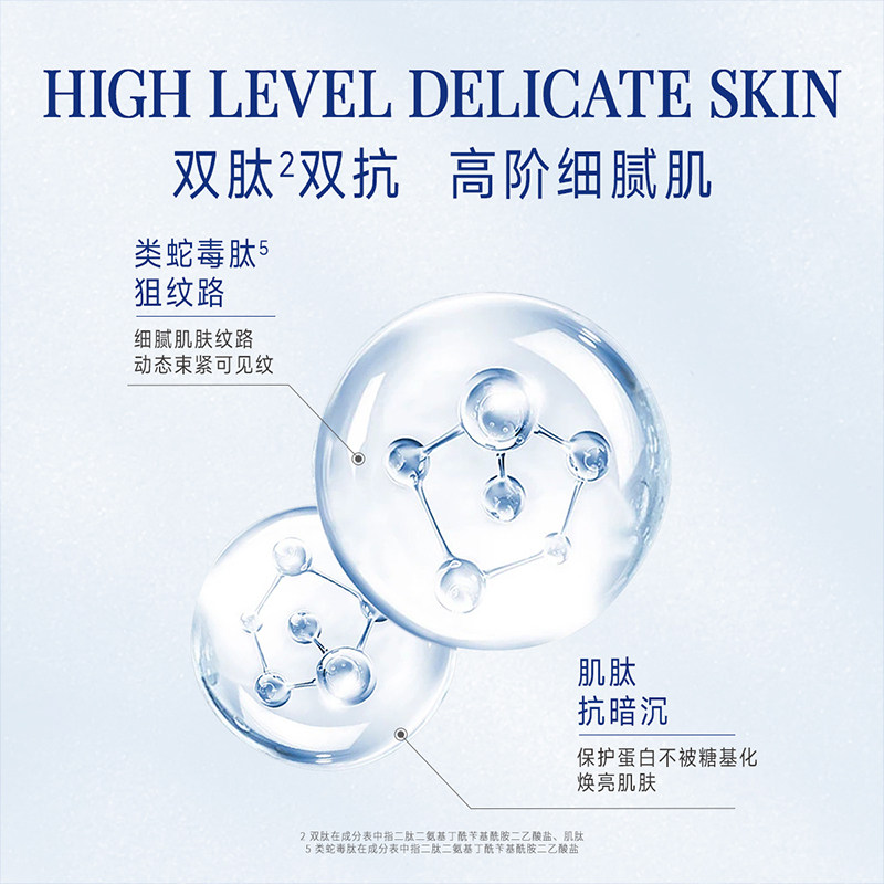  温碧泉面部护理套装