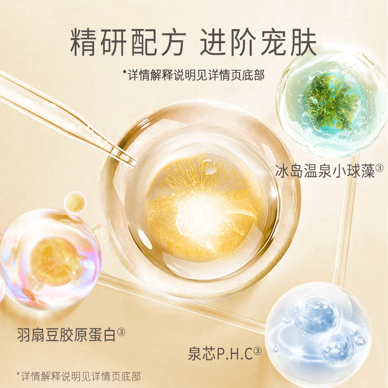 温碧泉双重弹润赋活水乳套装正品 温碧泉面部护理套装