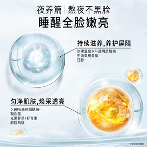 商品图片