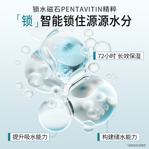 温碧泉八杯水补水保湿水乳套装男女化妆护肤品套盒官方旗舰店平价 - 图2