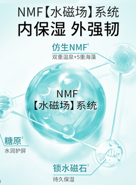 温碧泉明星精华法令纹提拉紧致