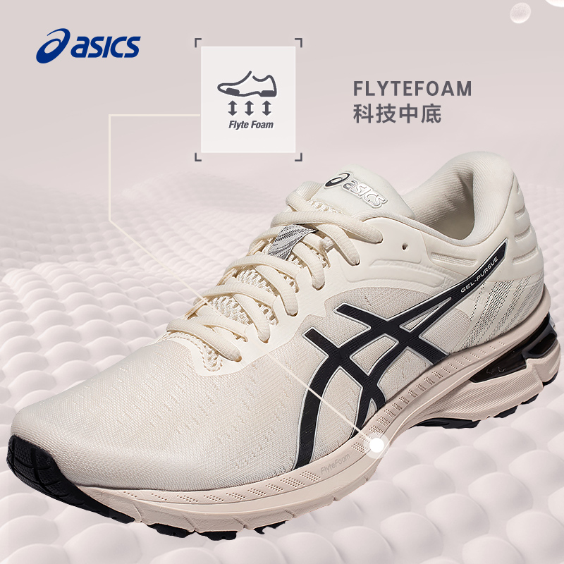 【百亿补贴】ASICS亚瑟士女跑鞋GEL-PURSUE 7稳定回弹透气跑步鞋-图3