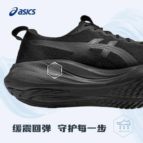 ASICS亚瑟士新款GEL-PULSE 16男子缓震回弹跑步鞋舒适透气运动鞋 - 图0