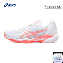 ASICS Arthurs new SOLUTION SPEED FF 3 Womens Winning Ball Field Non-slip Professional Tennis Shoes