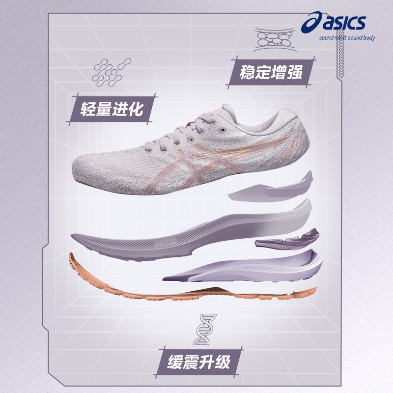 ASICS亚瑟士GEL-KAYANO 29女稳定支撑专业跑鞋回弹轻量透气运动鞋-图1