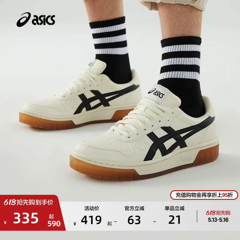 ASICS亚瑟士COURT MZ男女时尚复古休闲鞋低帮舒适耐磨情侣板鞋