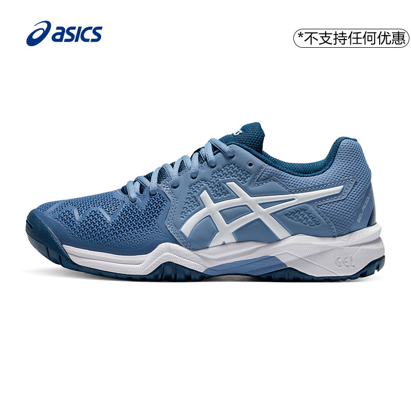 ASICS亚瑟士2022新款时尚舒适童鞋GEL-RESOLUTION 8 GS缓震网球鞋