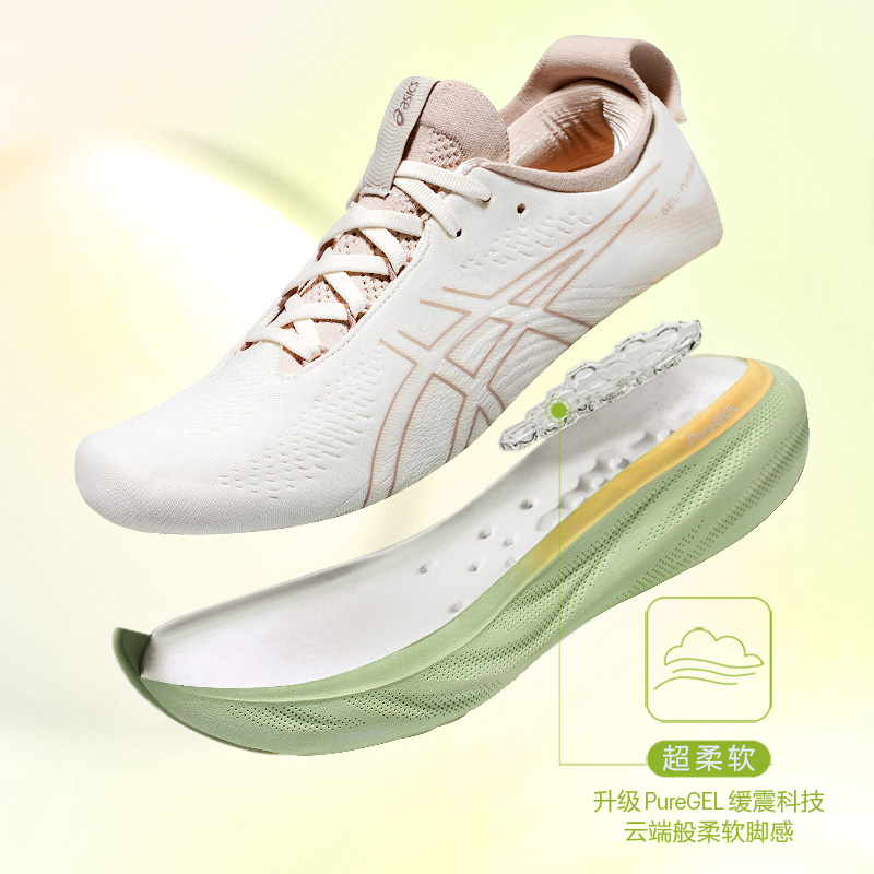 asics 2023新款gel-nimbus 25跑鞋 asics跑步鞋
