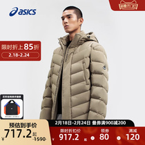 ASICS Arthurs new male style short down jacket with loose zipper even cap duck suede warm sports down clothing