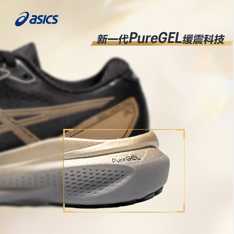 ASICS亚瑟士新款GEL-KAYANO 30 PLATINUM铂金版男子稳定支撑跑鞋 - 图2