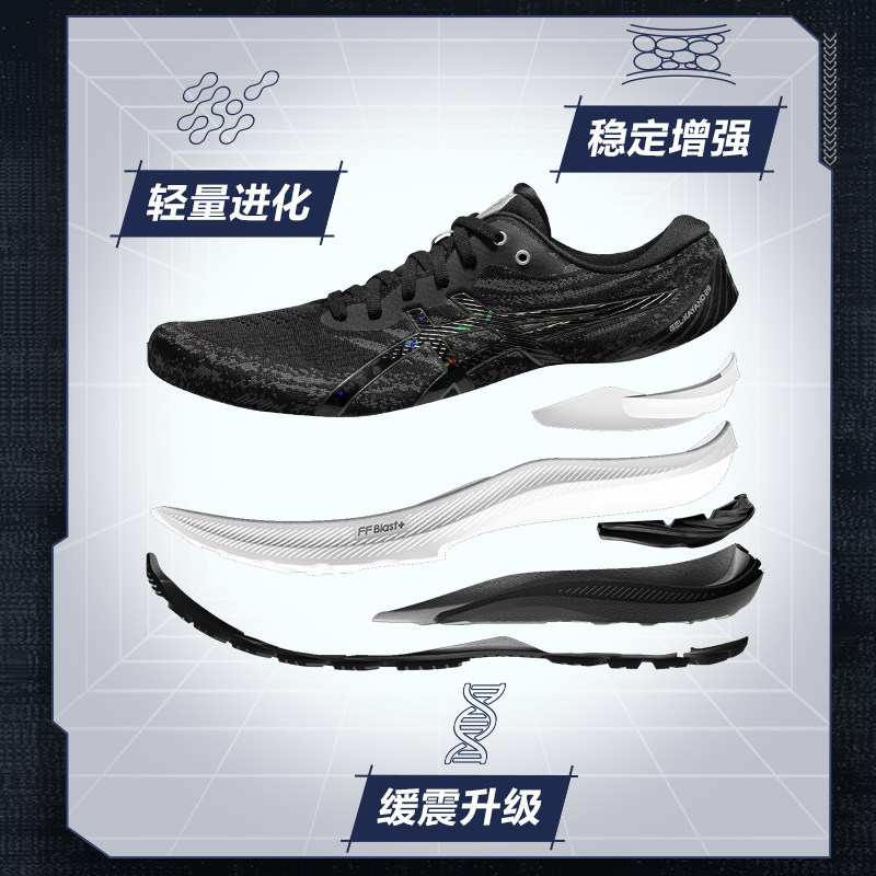 asics 2023新款铂金版男女缓震跑鞋 asics跑步鞋