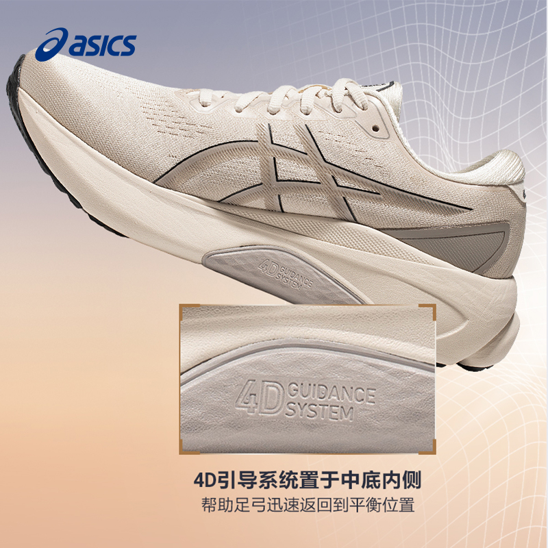 ASICS亚瑟士新款GEL-KAYANO 30男稳定支撑跑鞋专业减震透气运动鞋 - 图3