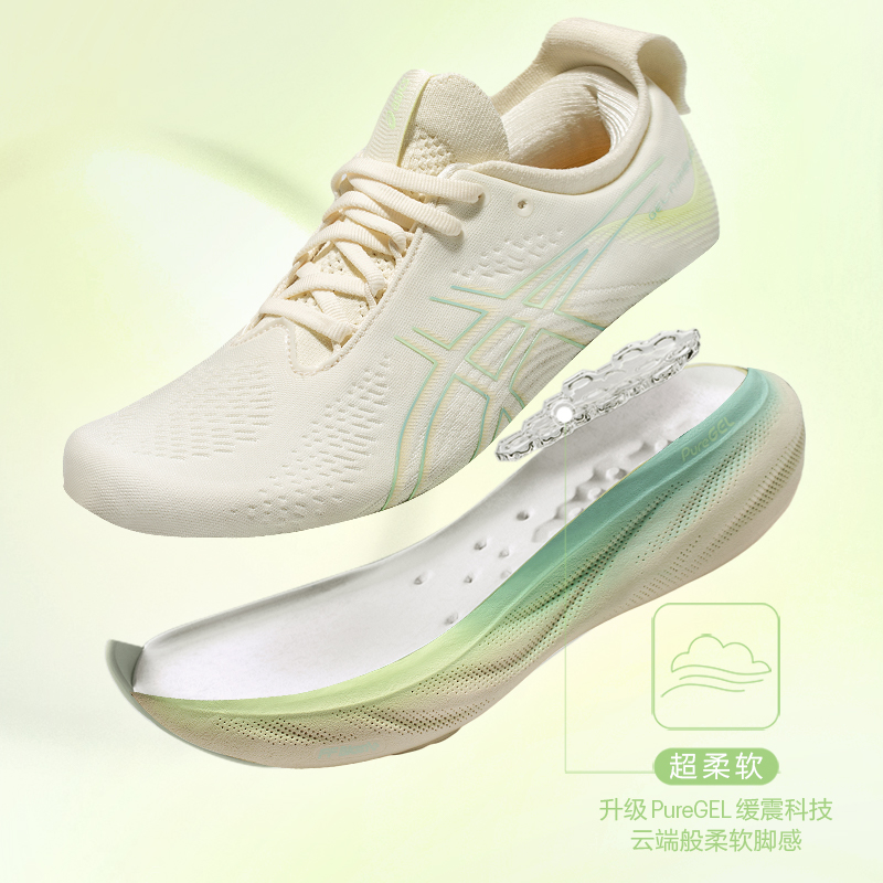  asics跑步鞋