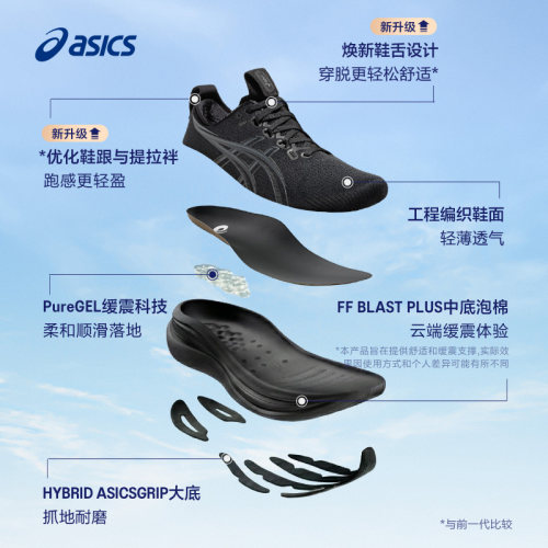 ASICS亚瑟士新款GEL-NIMBUS 28男子缓震回弹跑步鞋轻便透气运动鞋 - 图3