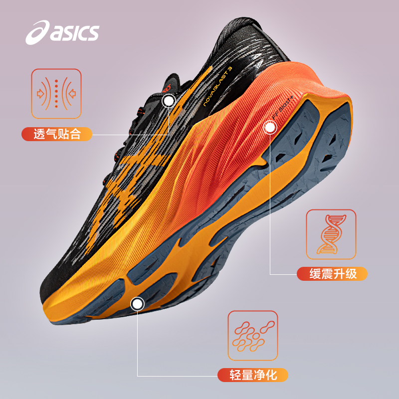  asics跑步鞋