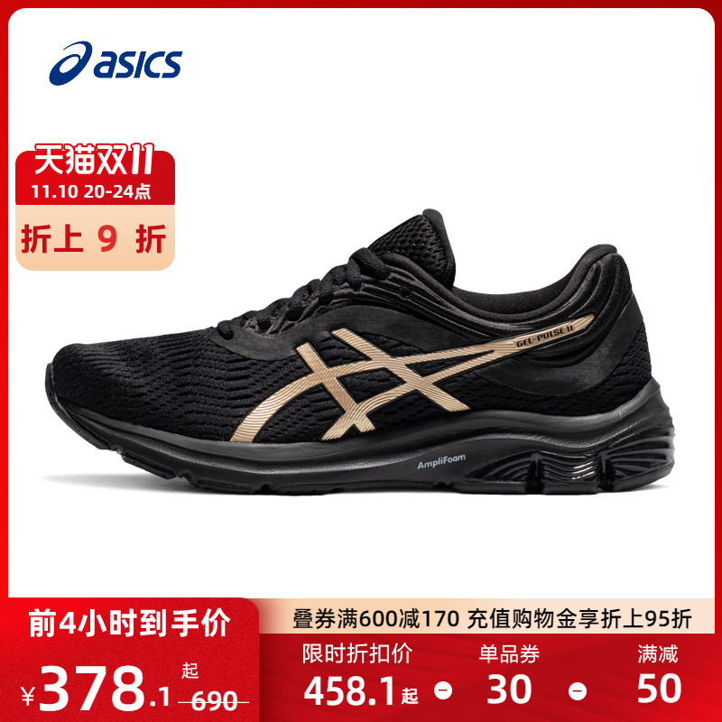 ASICS亚瑟士秋冬男子网面透气运动鞋GEL-PULSE 11跑步鞋