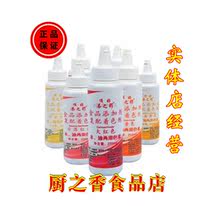 (A Box) Top Added Color Baking Coloring 250ml × 12 Bottles Water Oil Dual-use Edible Pigment