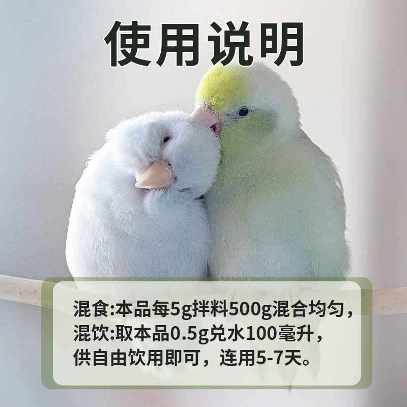 龟类营养补充剂超能电解多维 乌龟鹦鹉维生素 强健体质 促进消化,淘宝优惠券,粉丝福利购,淘宝优惠卷