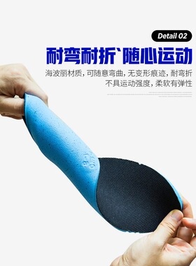 吸汗透气防臭加厚减震运动鞋垫