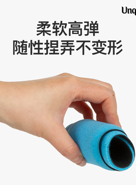 适配阿迪UB通用款鞋垫减震吸汗